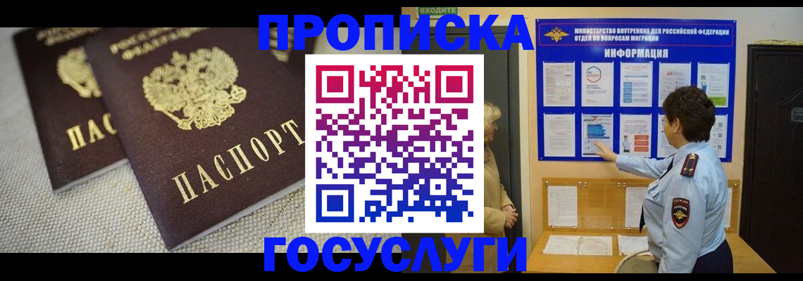 пропишу в квартире в Коряжме